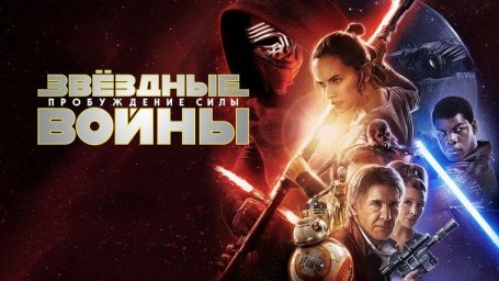 Постеры кино и сериалов