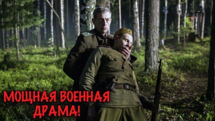 Молодой летёха (драма, 2025)