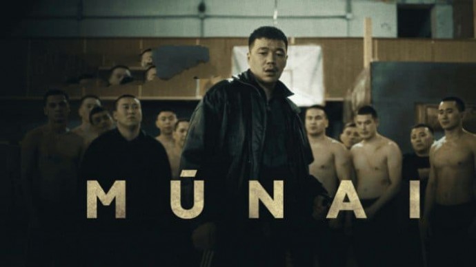 Мой район — мои законы! / Нефть (сериал, 2025) Казахстан