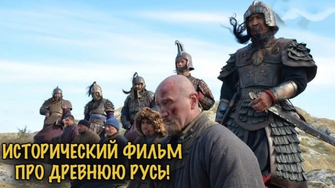 Княжич / исторический сериал (2026)