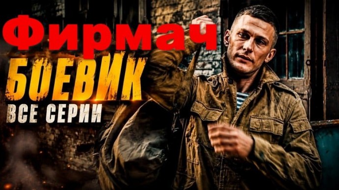 Следователя незаконно посадили в тюрьму / Фирмач