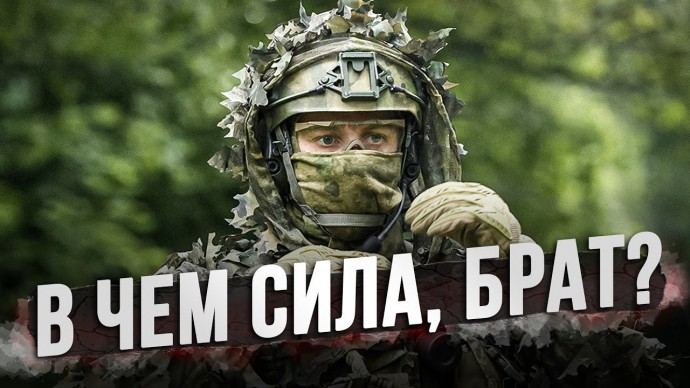 Боец спецназа 2024 сериал