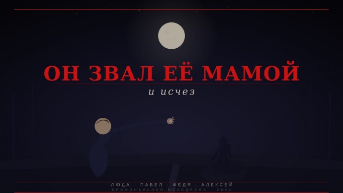 Мой сын чужой подкидыш (сериал, 2026)