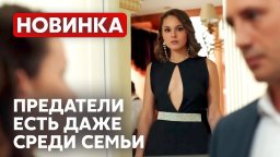 Одесская родственница / новинка (2026)