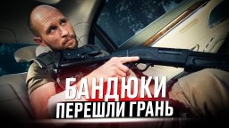 Русский боевик / Бывший (2025)