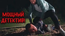 Прорицатель / новый детектив (сериал, 2026)